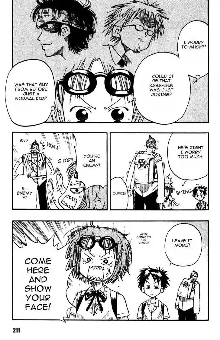 Law of Ueki Chapter 6 20